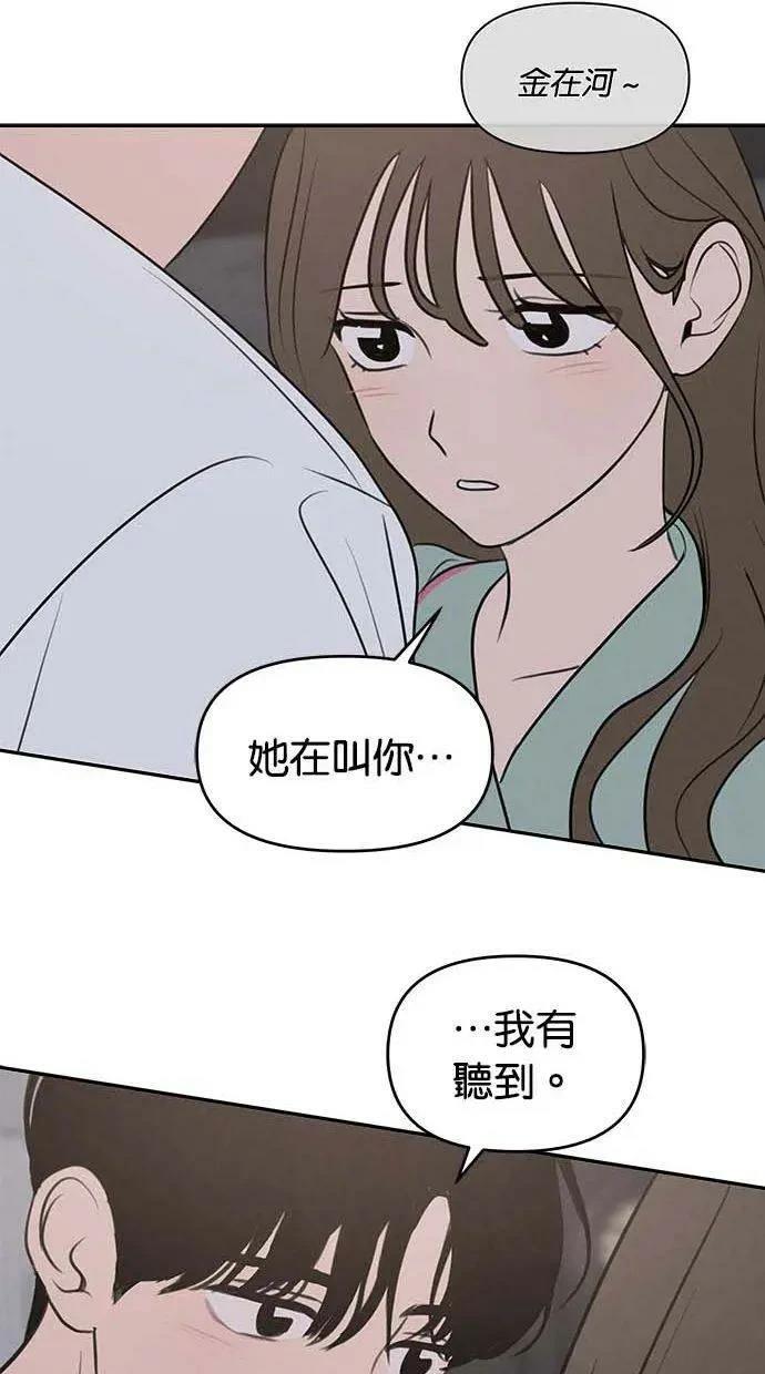 第55话14