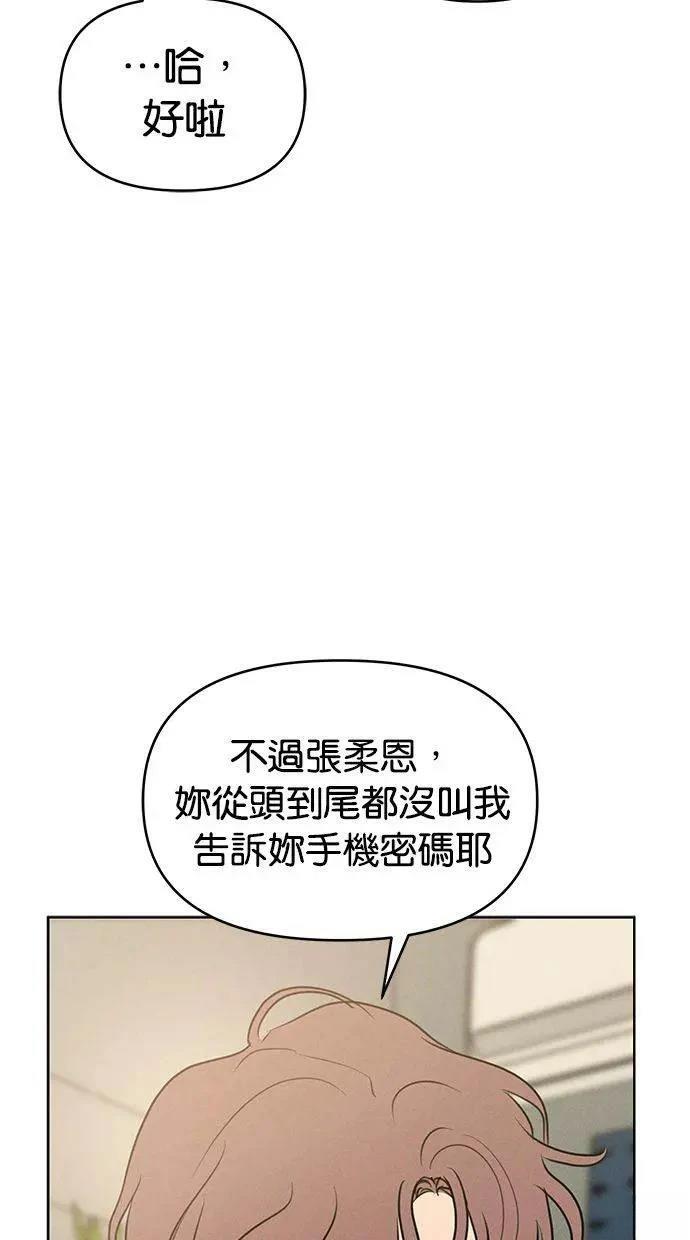 外传337