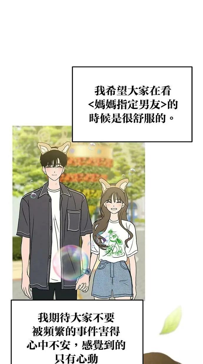 后记17