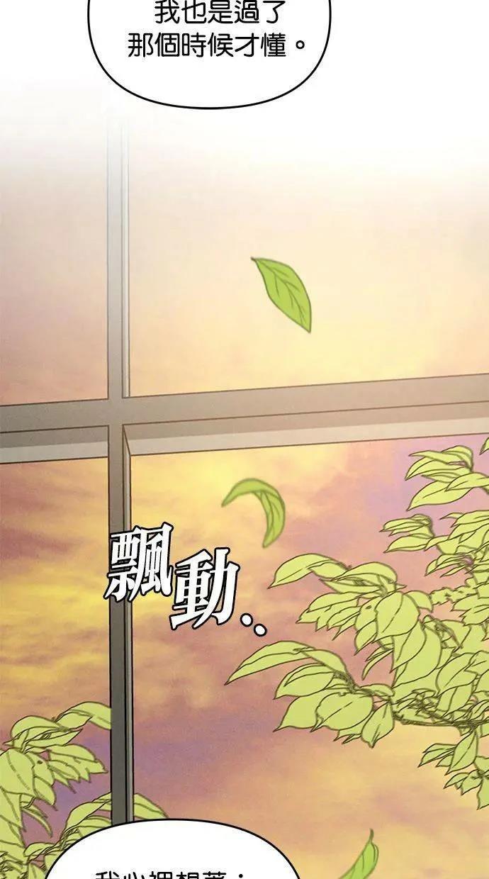第67话66