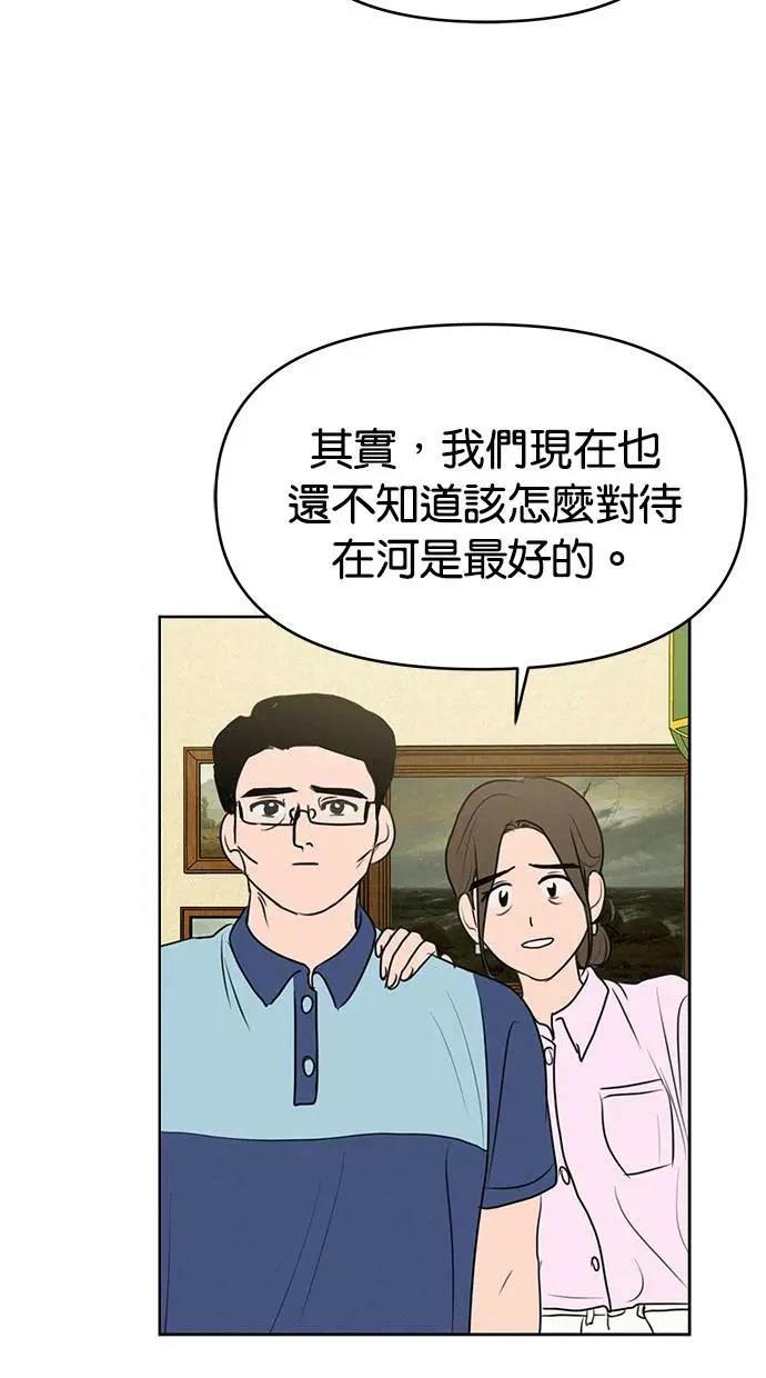第65话53