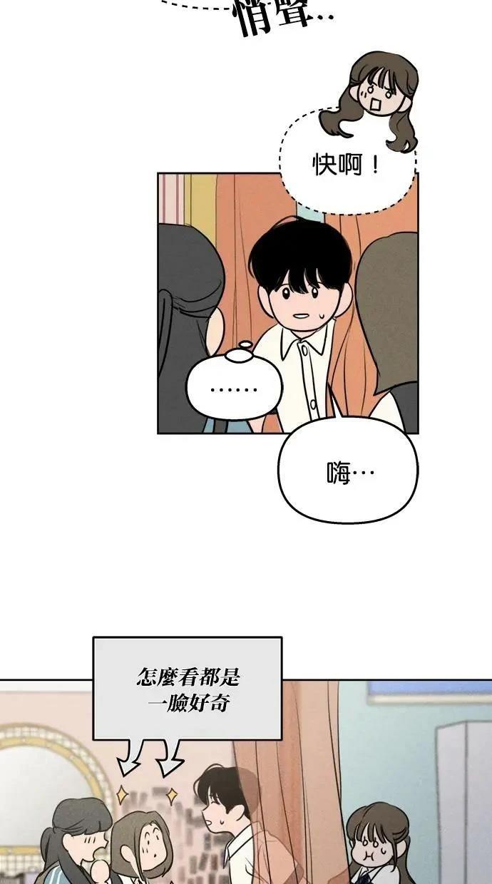 第46话49