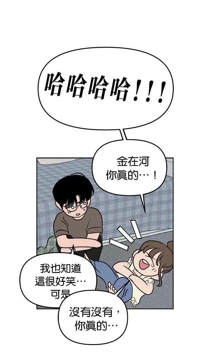 第49话46