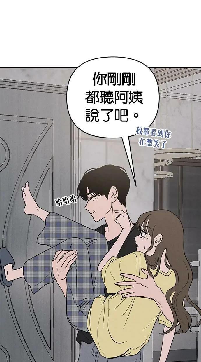 第53话50