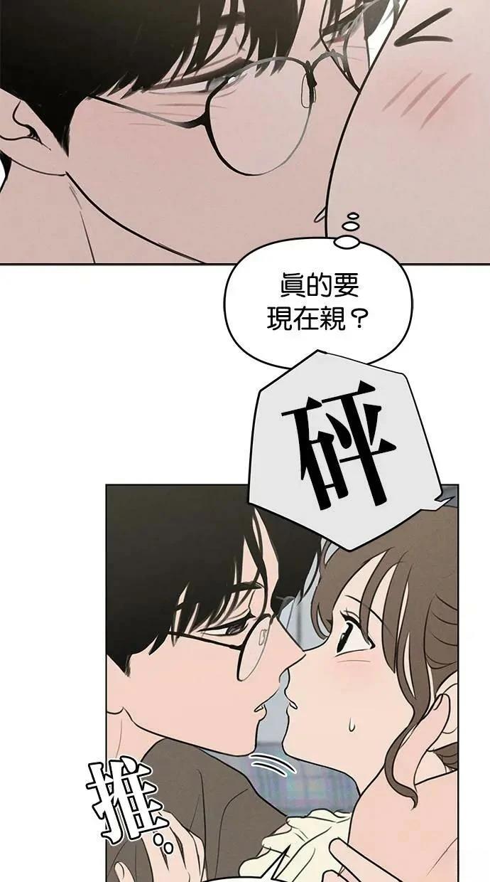 第50话7