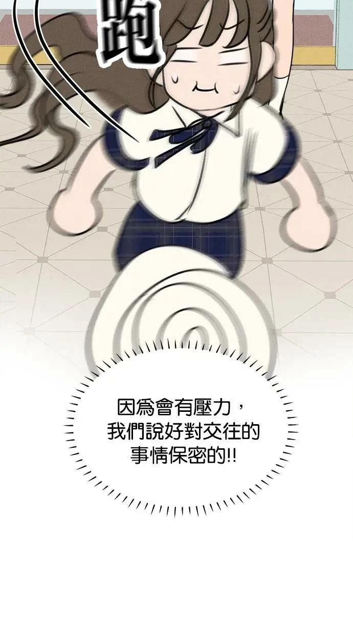 第46话45