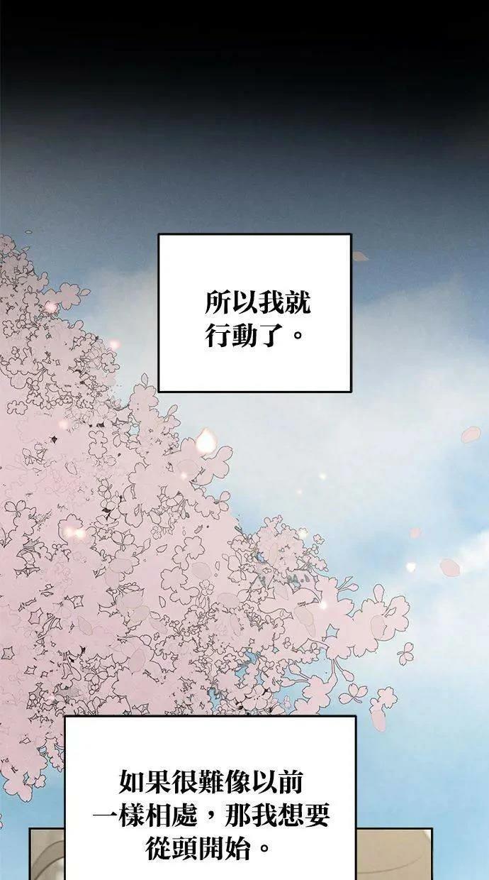 第68话79