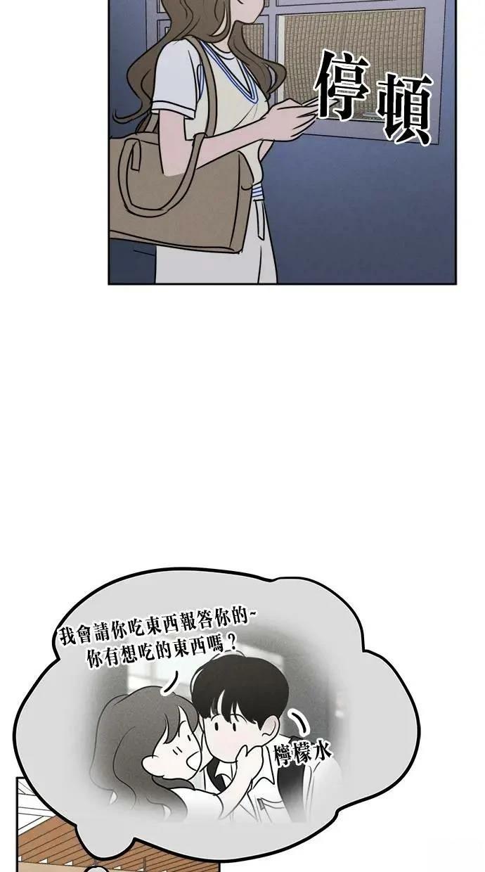 第51话31