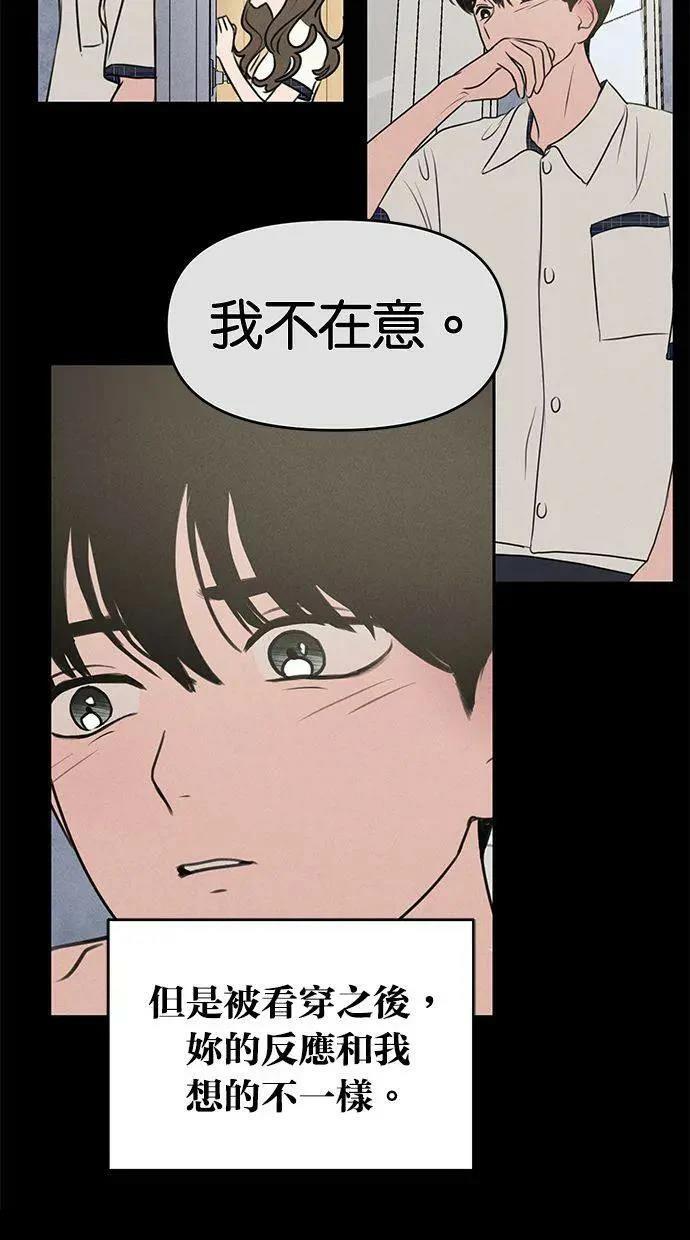 外传714