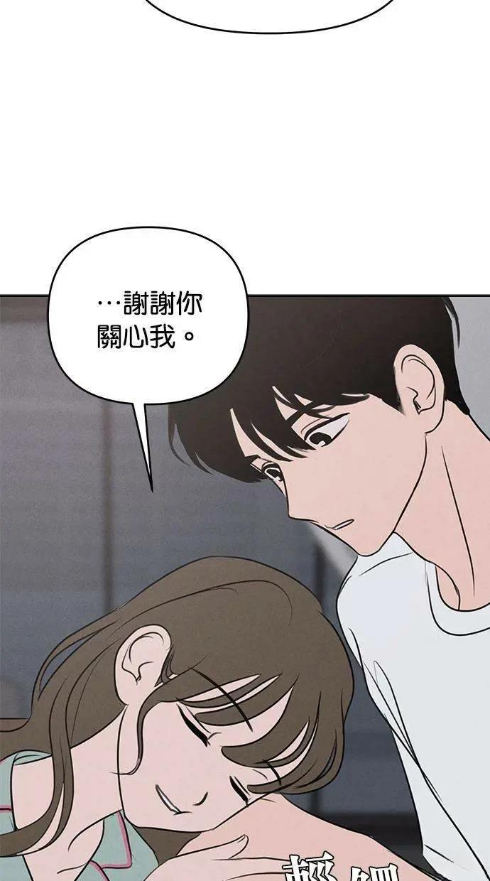 第54话32