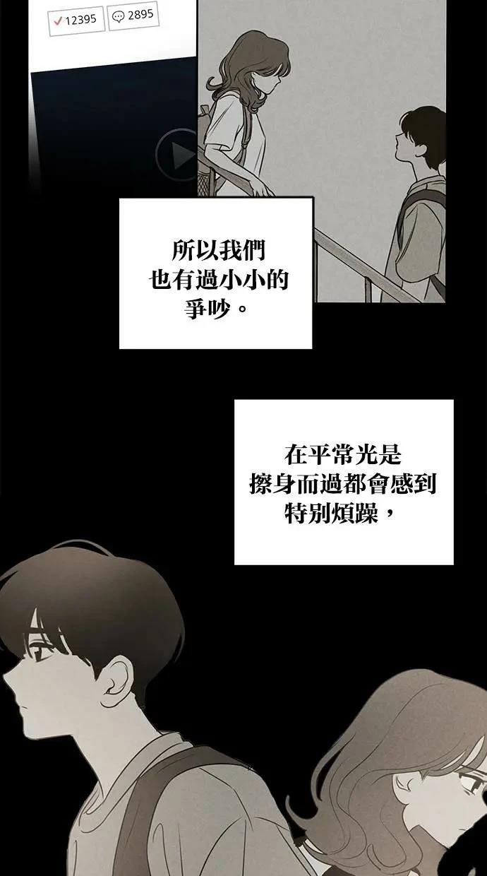 第45话13