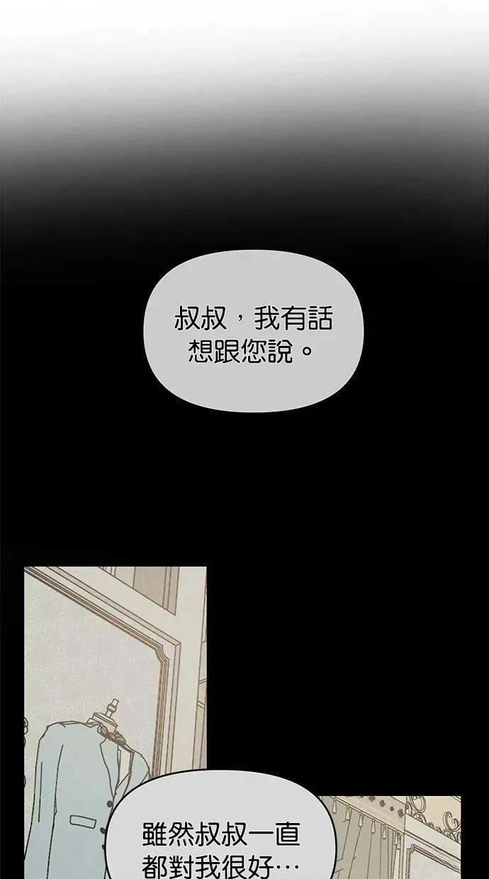 第66话69