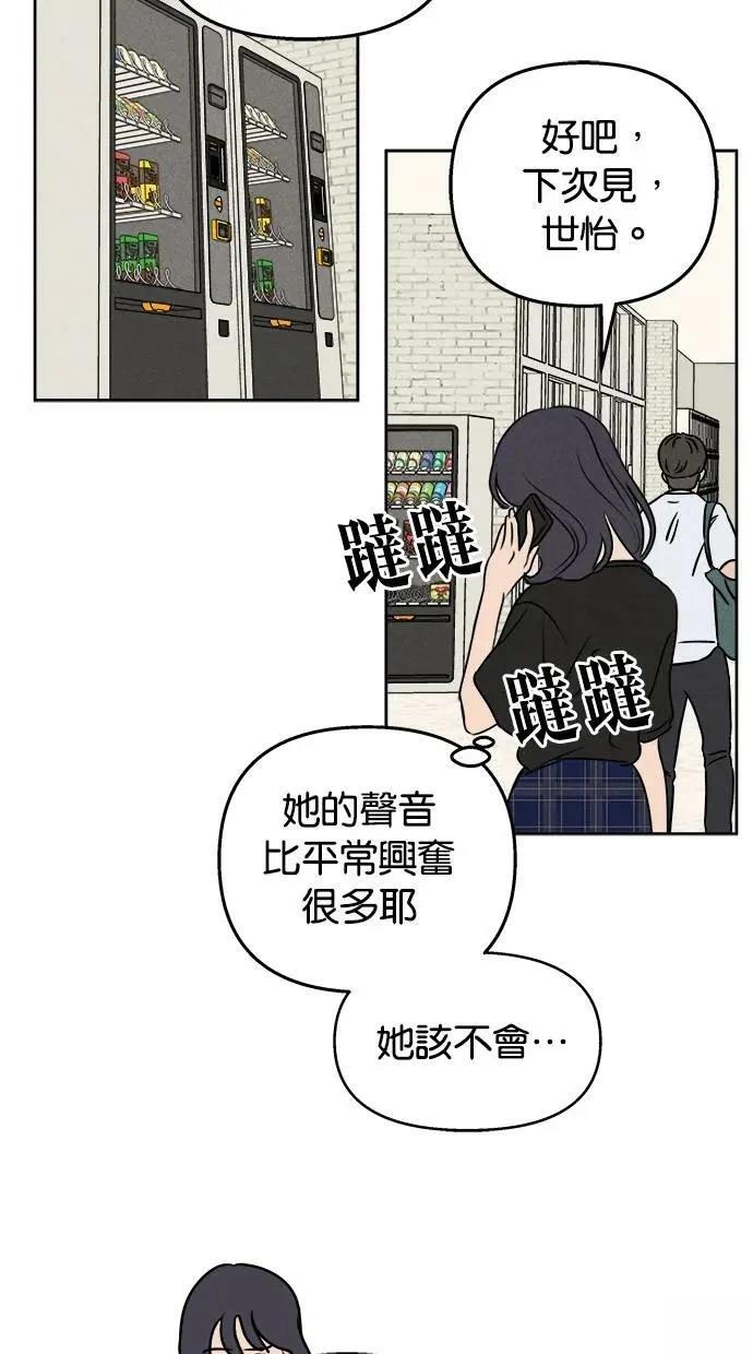 第47话17