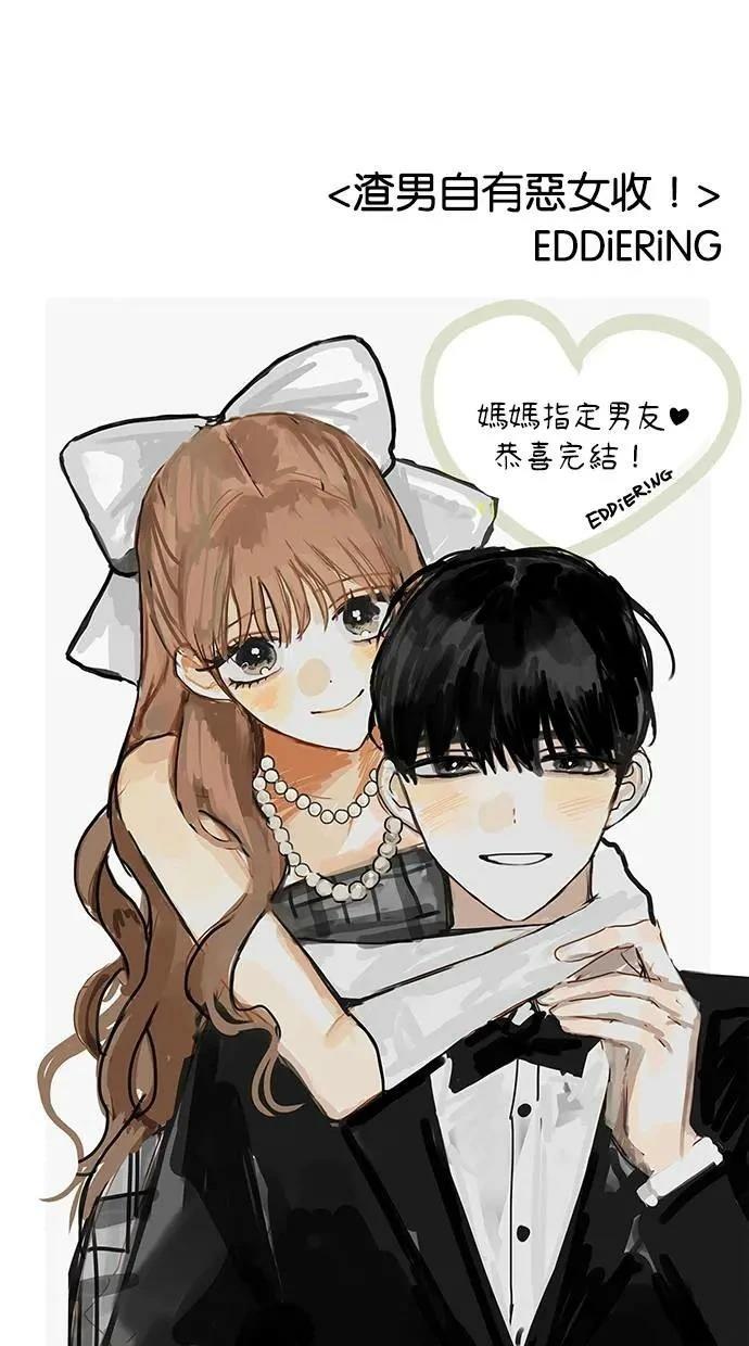 后记51
