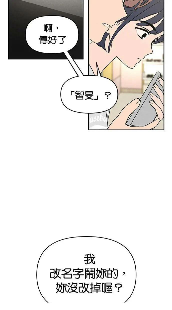 外传146