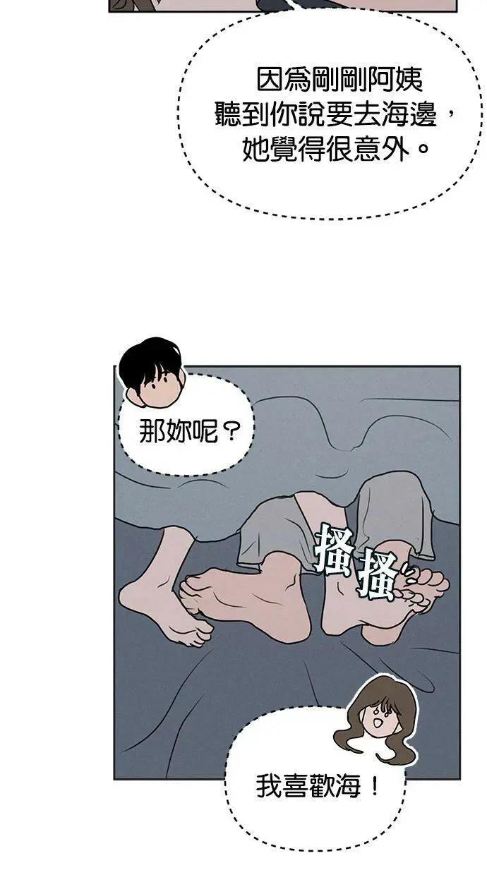 第61话12