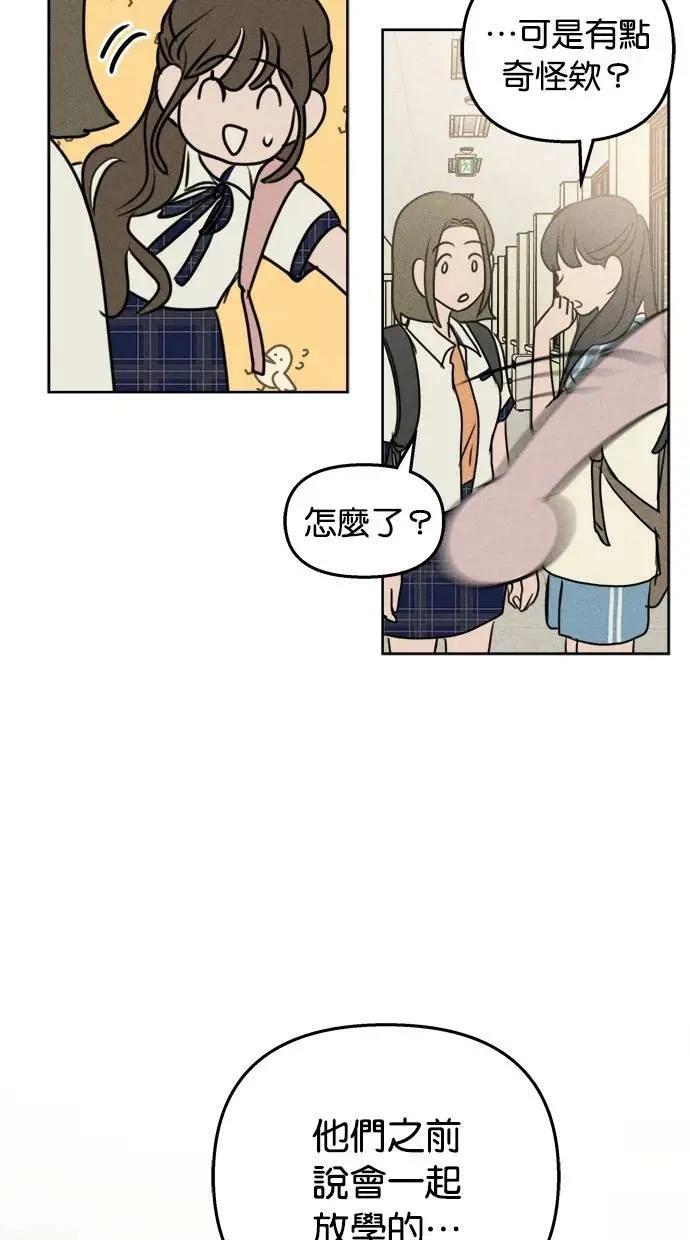 第46话14