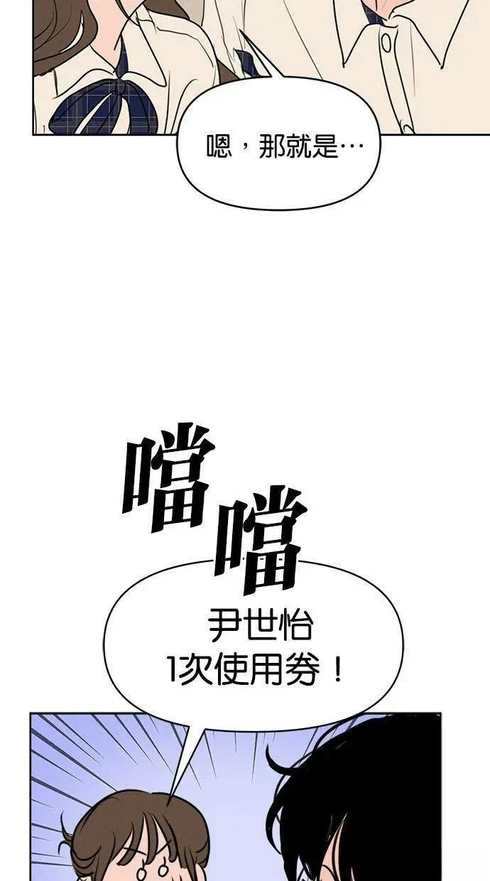 第68话3