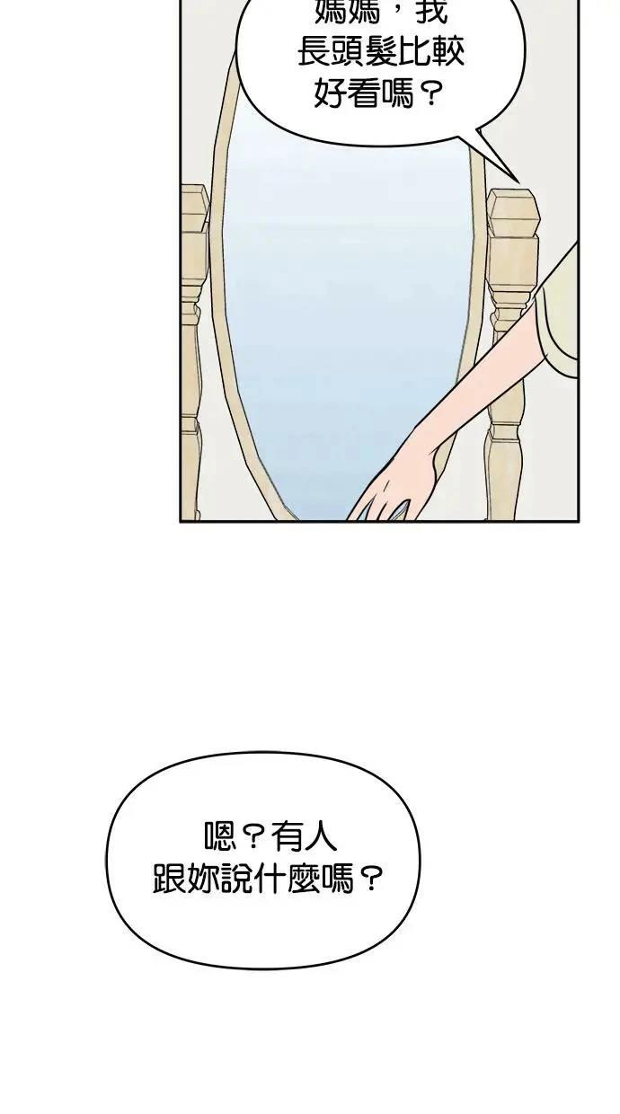 第53话31