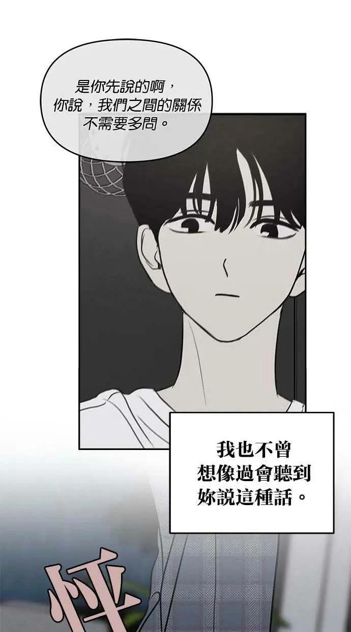 第54话58