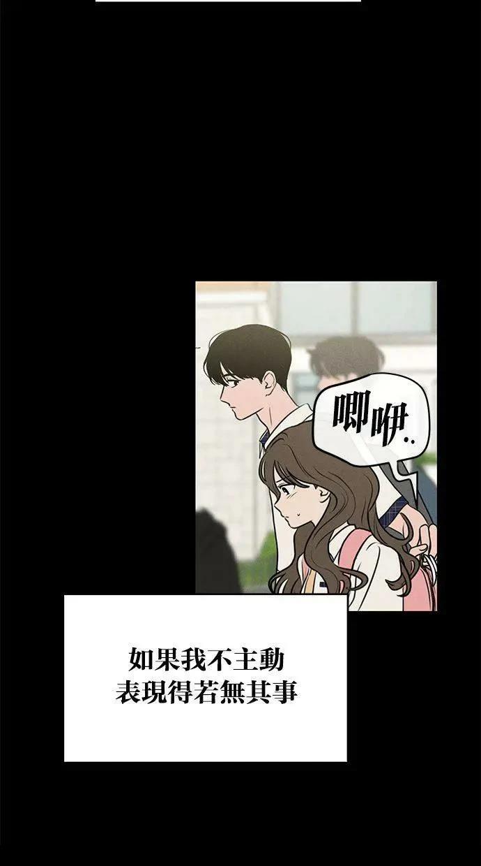 外传79