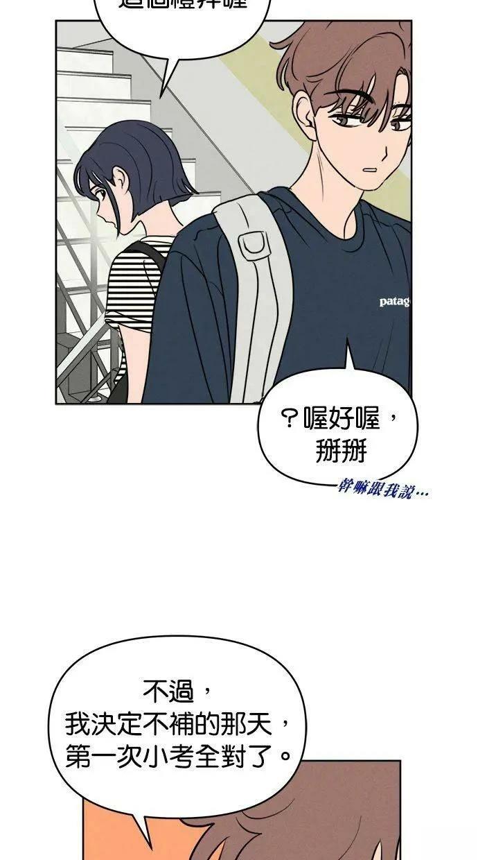 第59话20