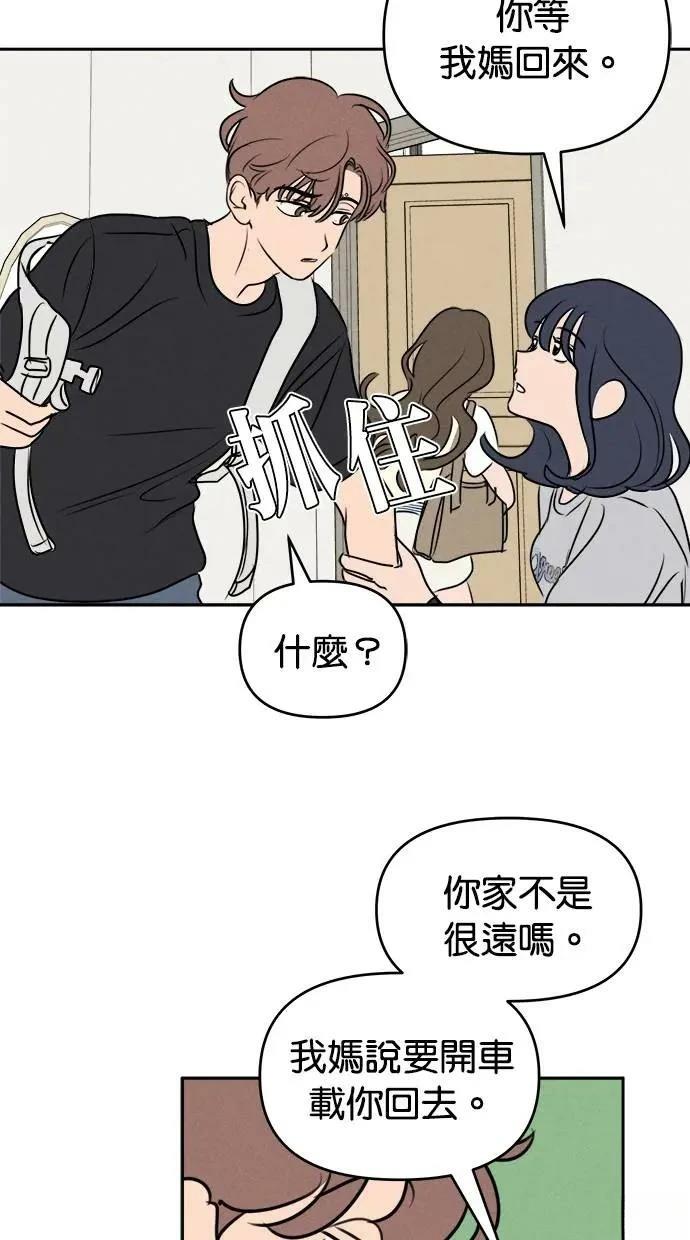 第51话25