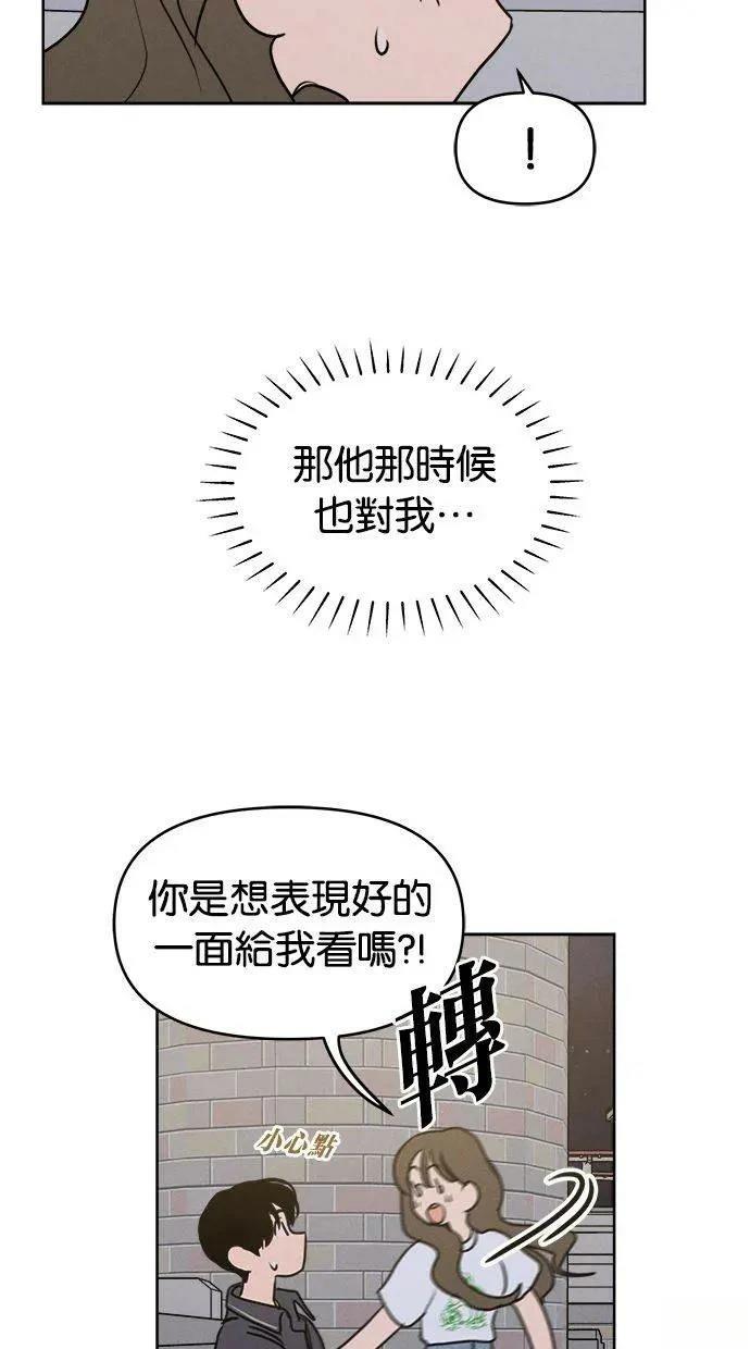 第59话6