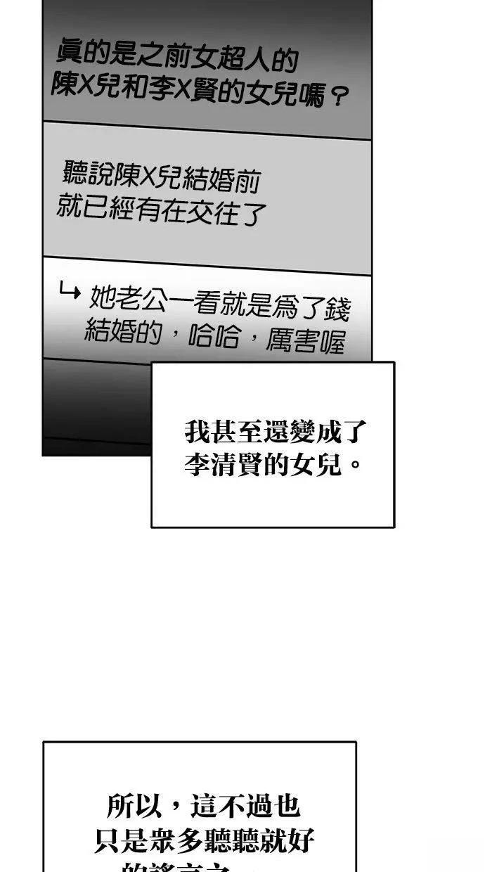 第64话41