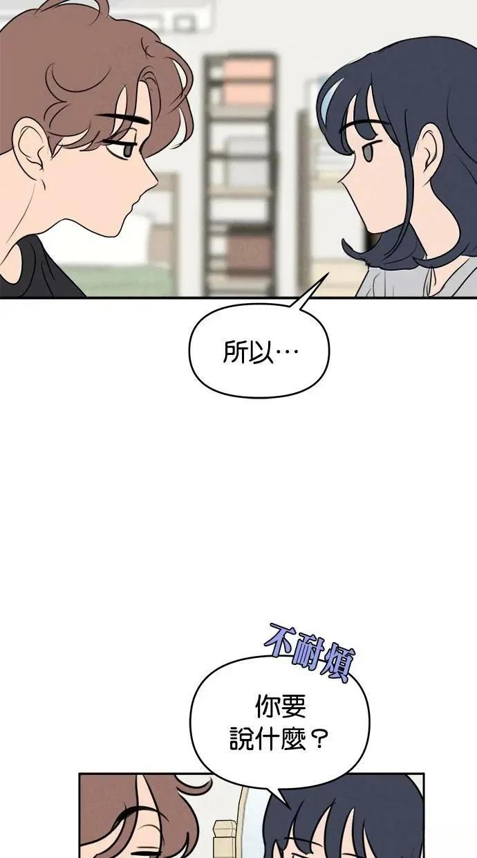 第52话8