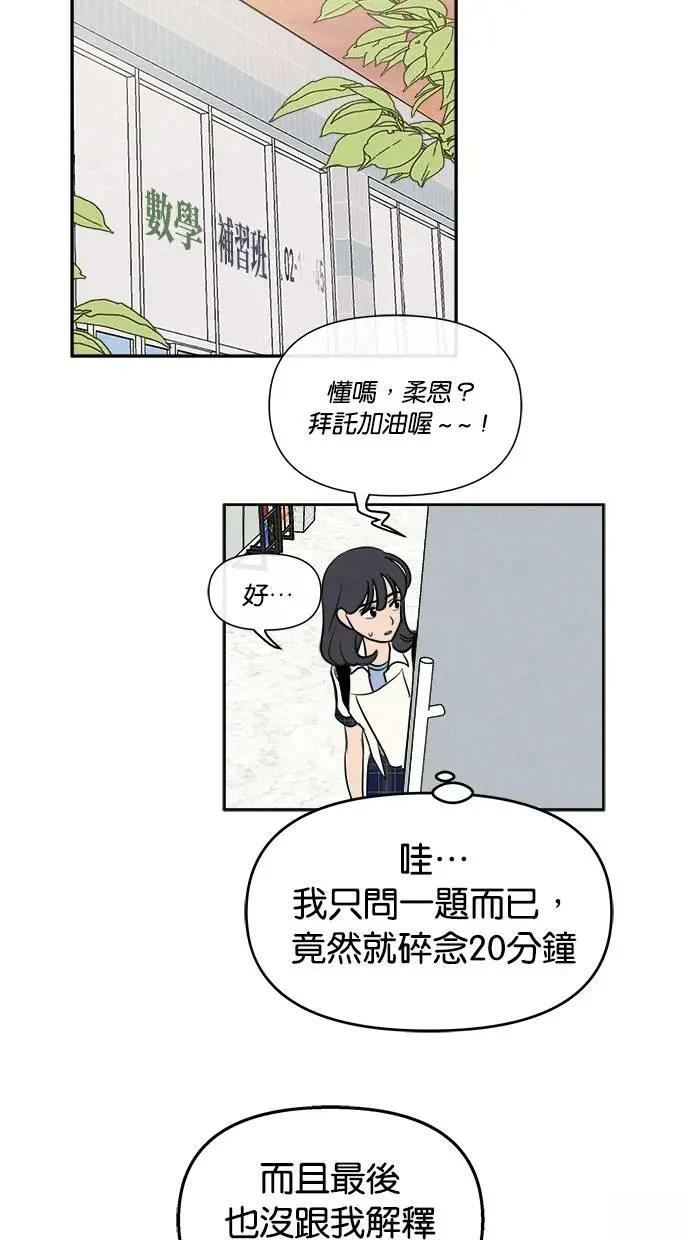 第46话22