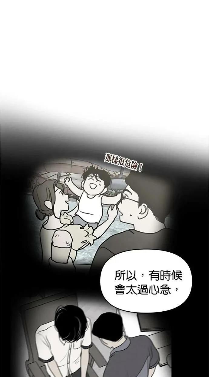 第65话54