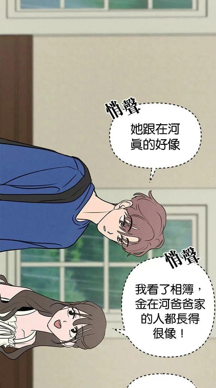 第63话19