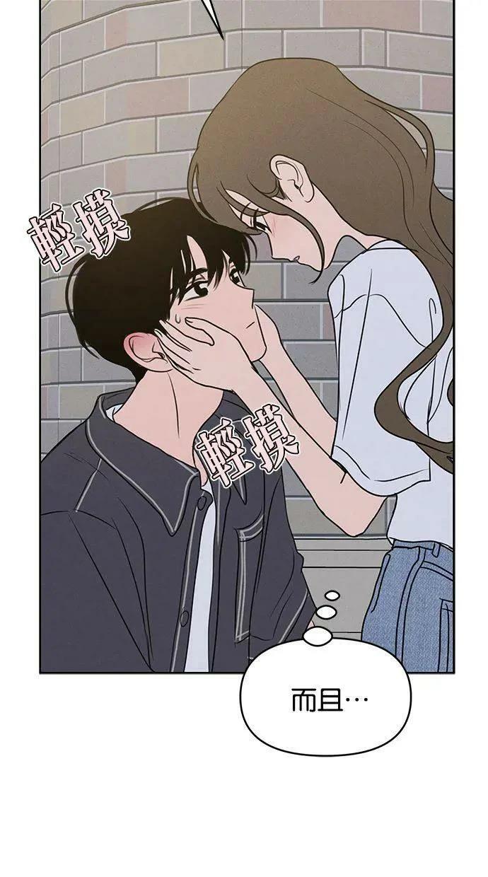 第59话8