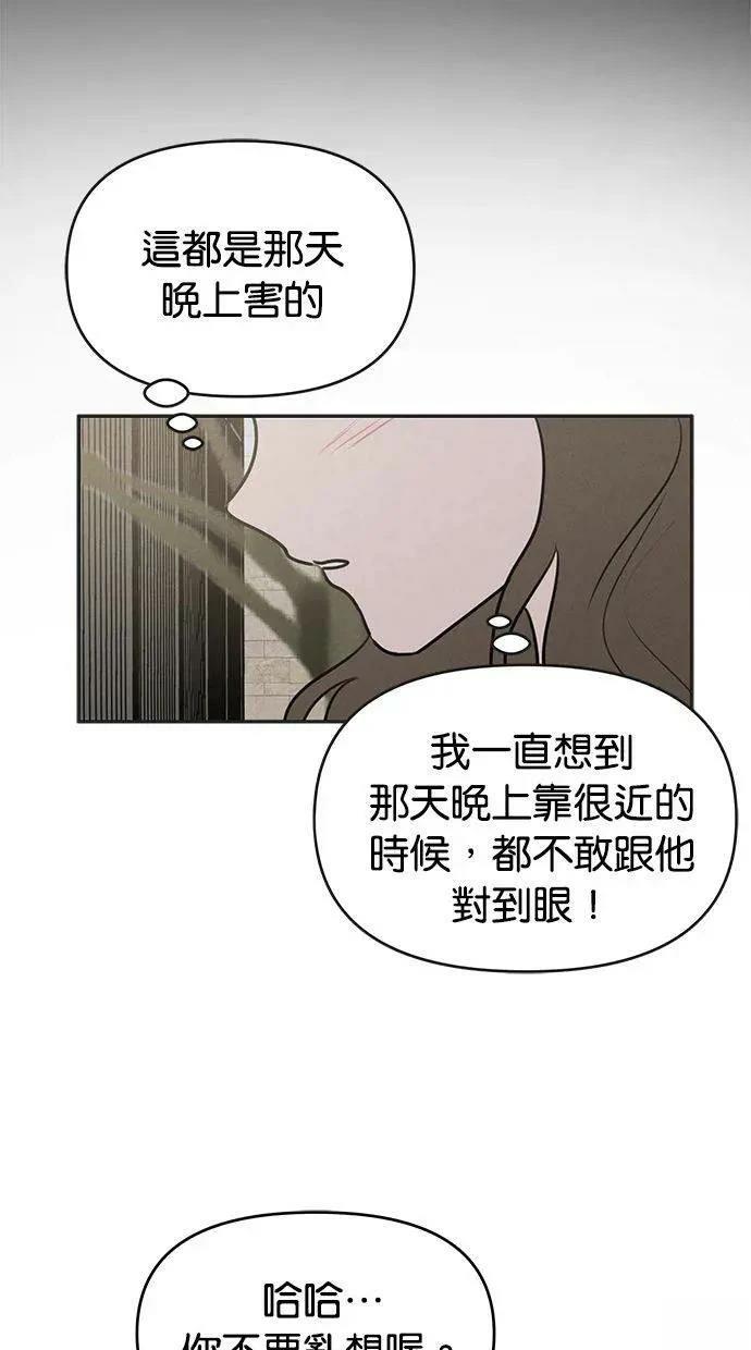 第56话57