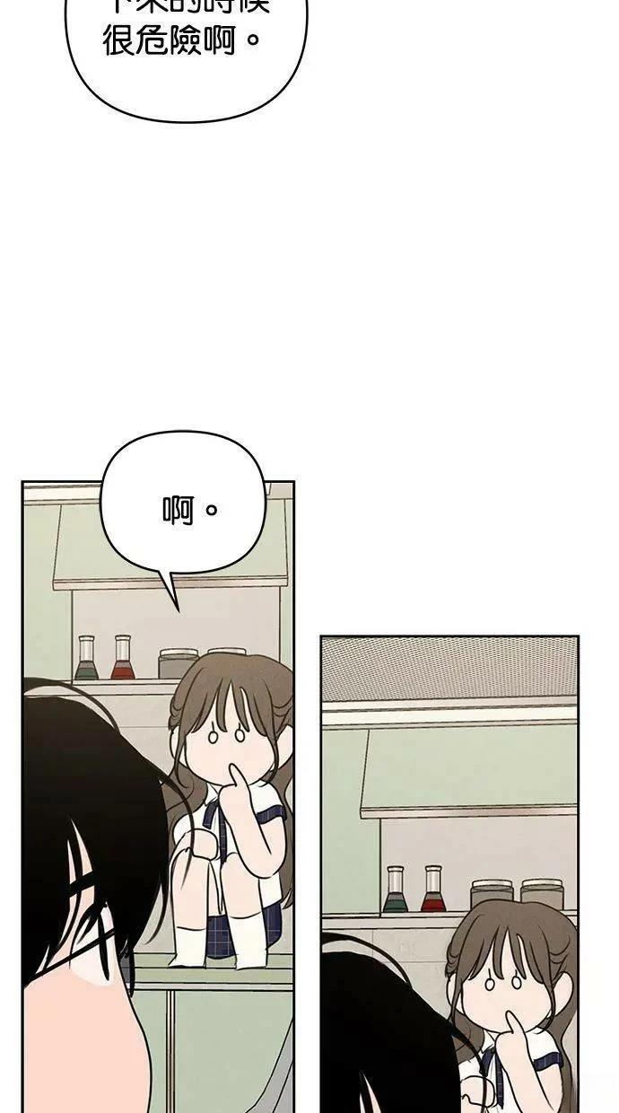 第67话37