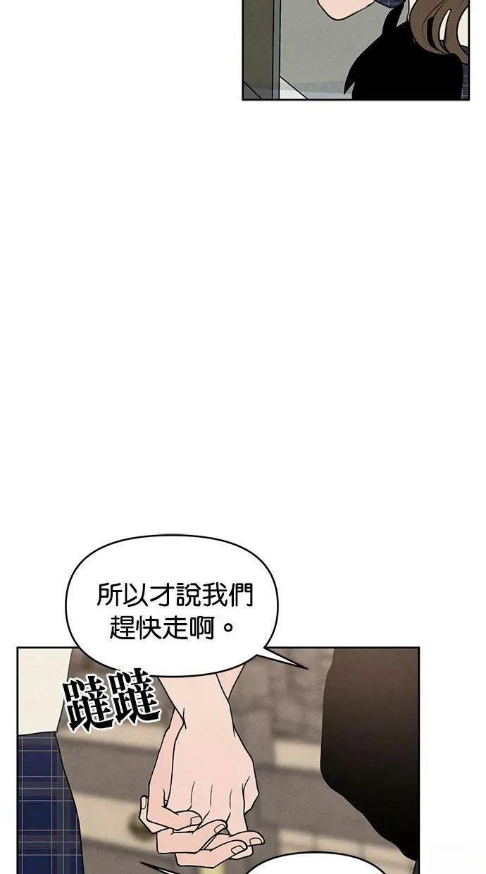 第66话33