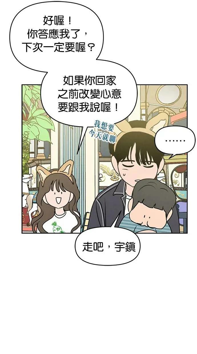 第58话6