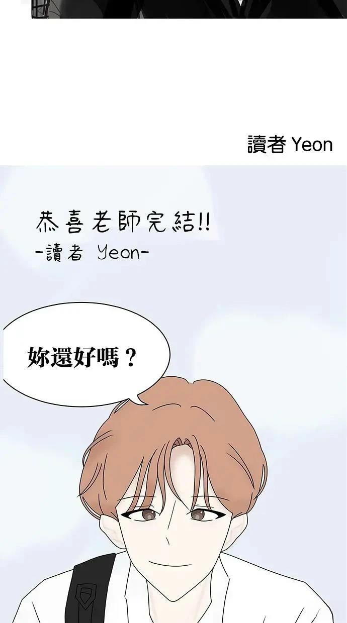 后记52