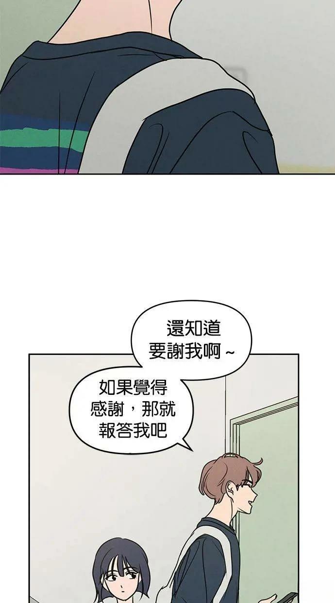 第59话23