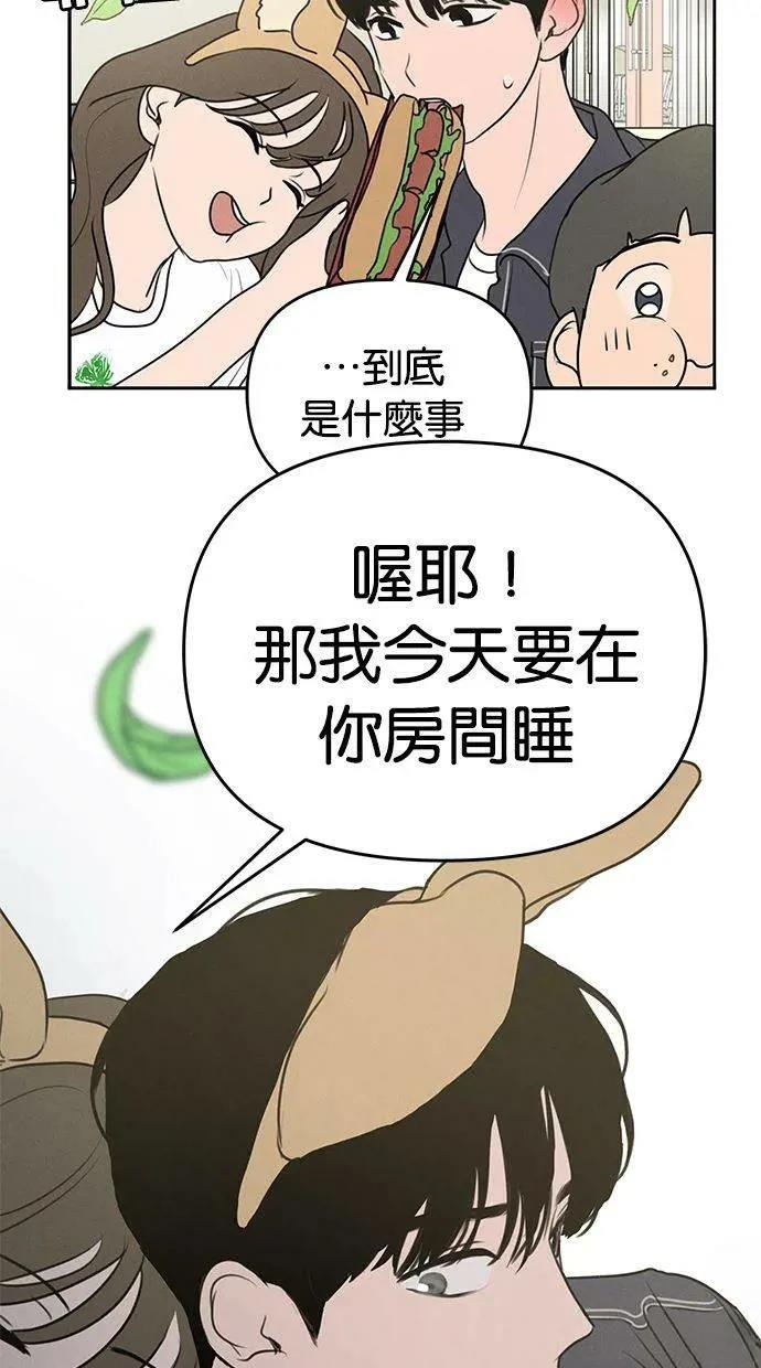 第57话65
