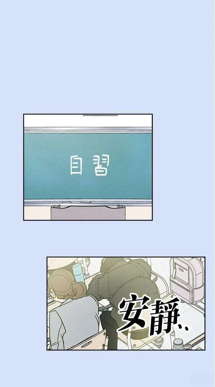 外传50