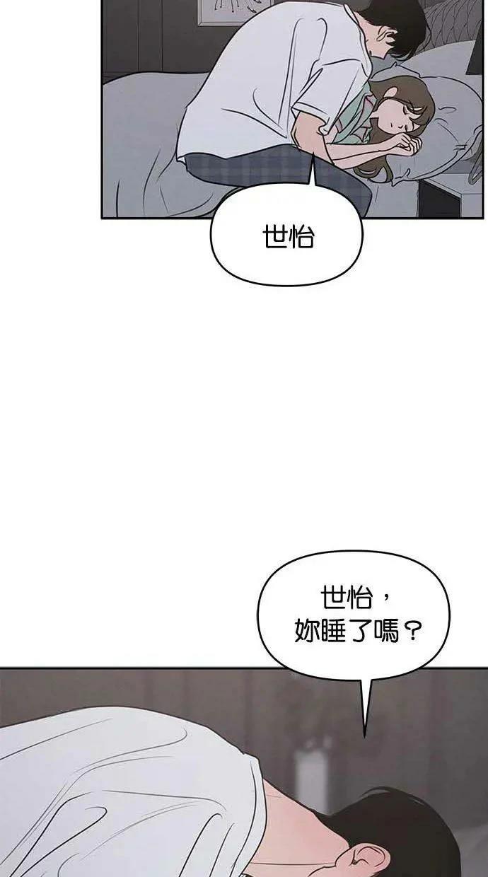 第54话64