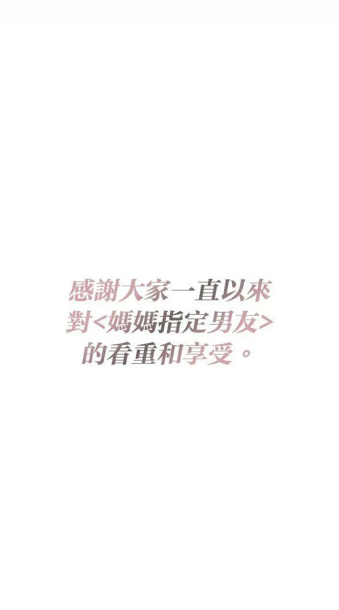 外传774