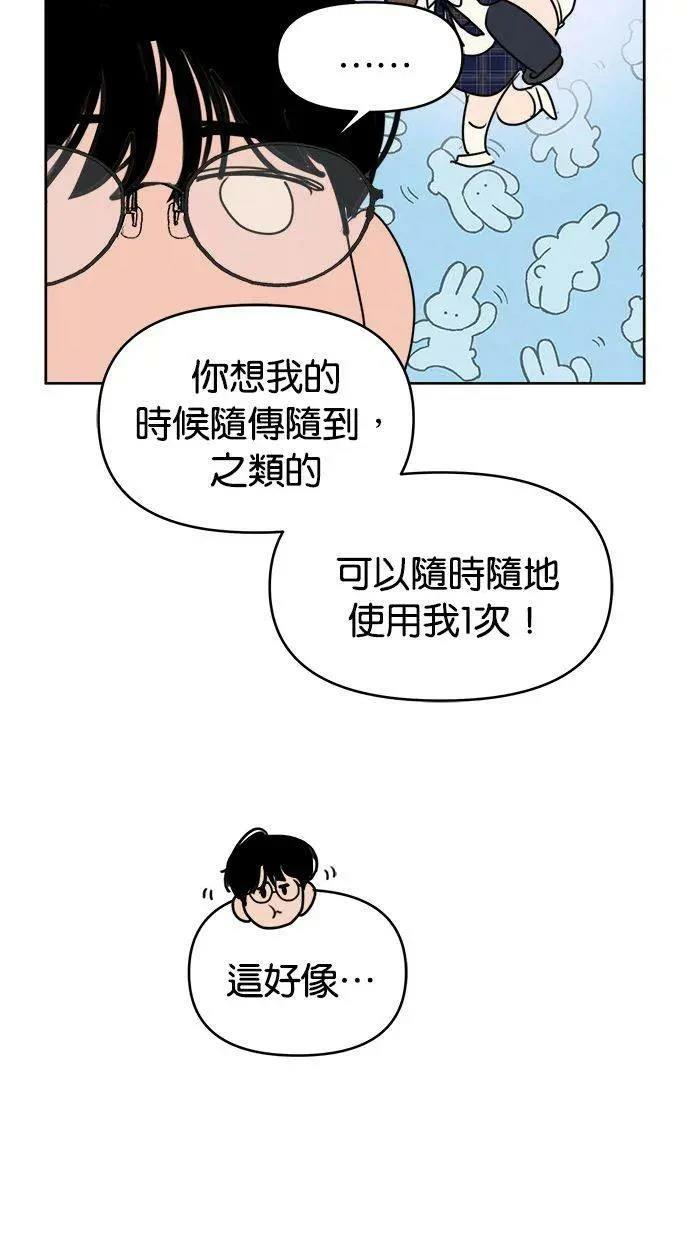第68话5