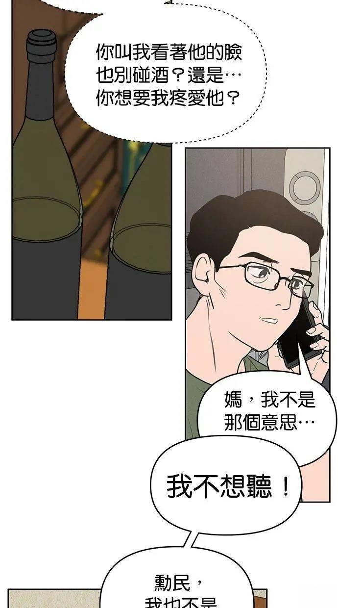 第63话46