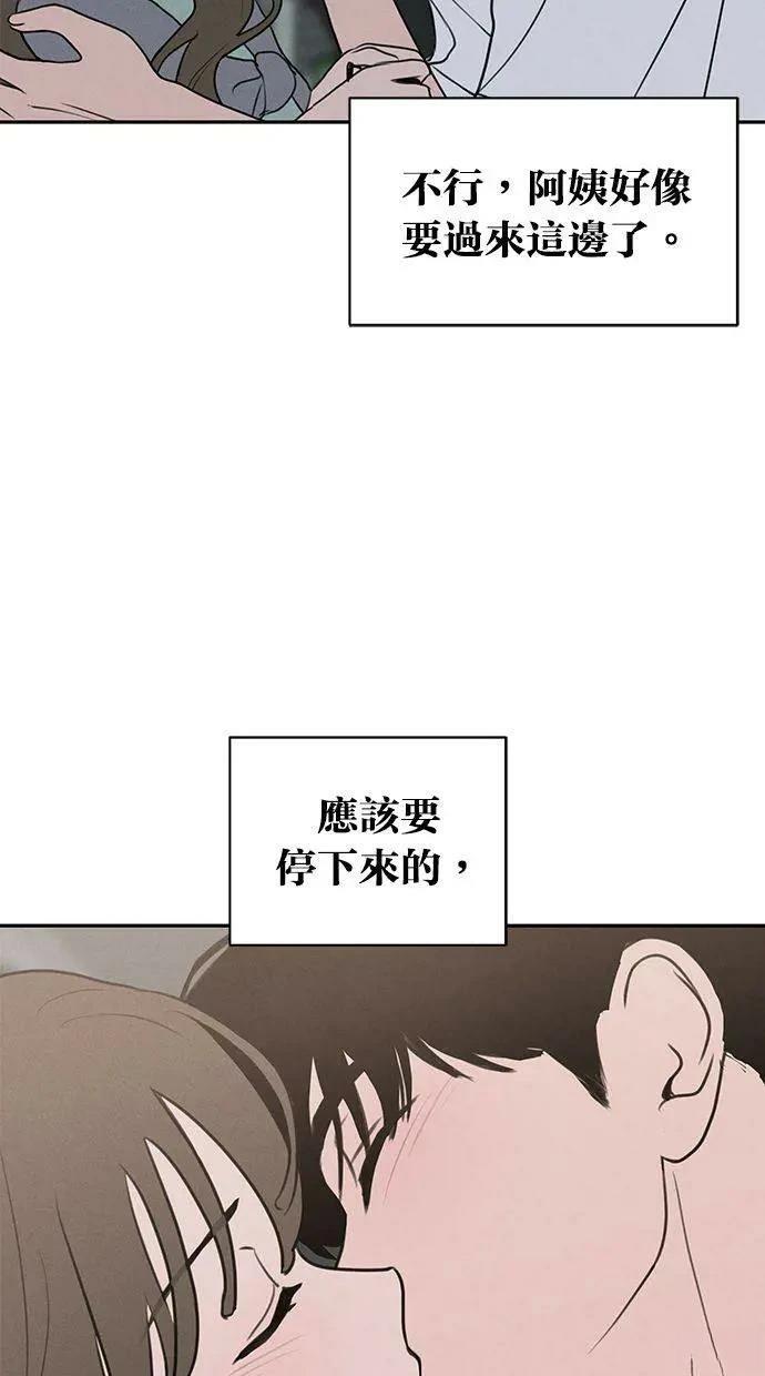 第56话8