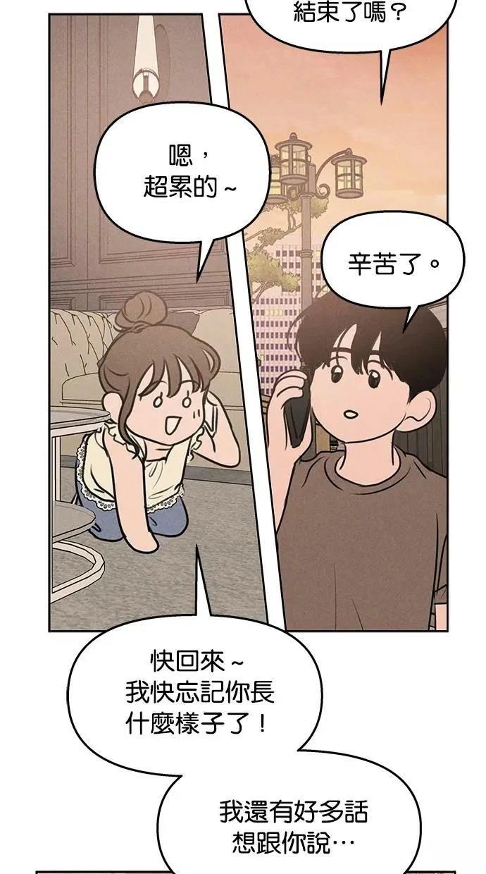 第48话46