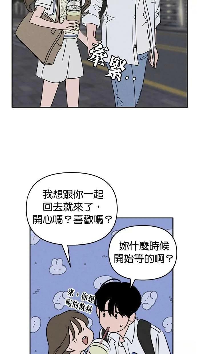 第51话38
