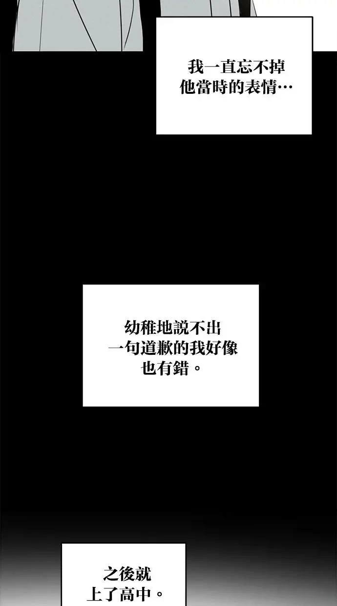 第45话17